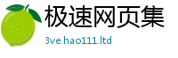 2025新澳门天天精准大全谜语若2025新澳门2025免费原料